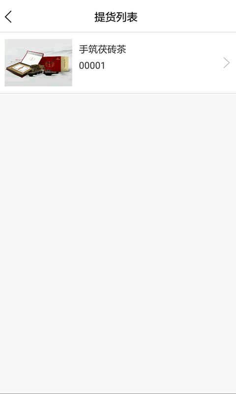 u币app