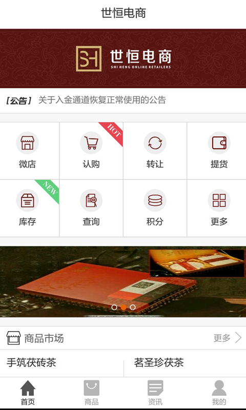 u币app