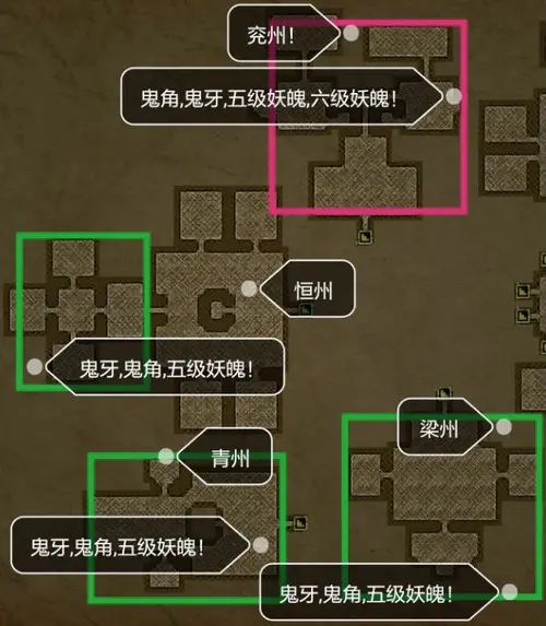 长生劫第四关踩16个格子 长生劫第四关踩16个格子