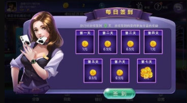 送救济金的伯爵牌棋