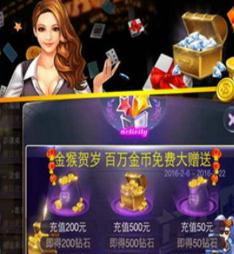 神殿娱乐最新版官网版安装苹果