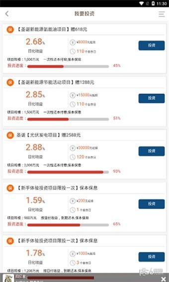 十大虚拟币交易app
