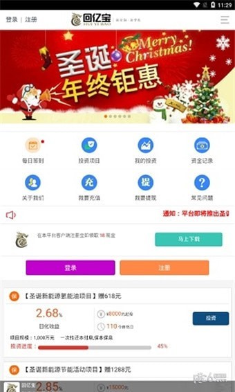 十大虚拟币交易app