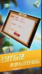 牌棋大师官网版