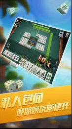 牌棋大师官网版