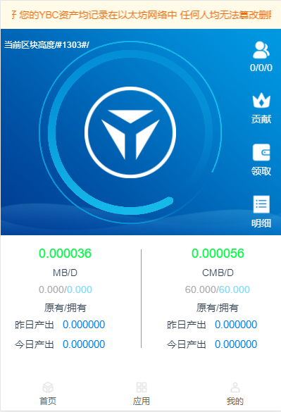 币安app安卓