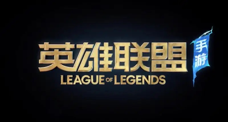 英雄联盟手游上单战士带什么符文
