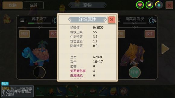 创造与魔法怎么建服 创造与魔法怎么建服
