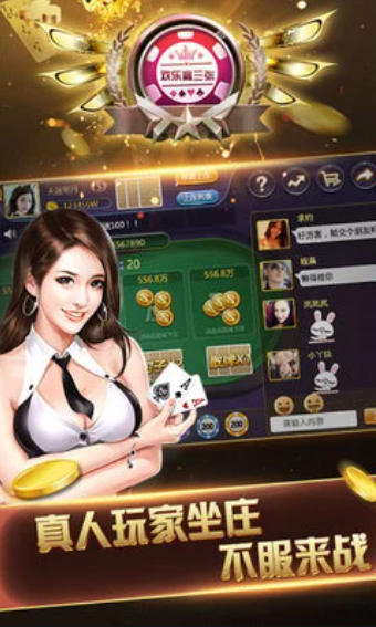 捕鱼app送28元彩金