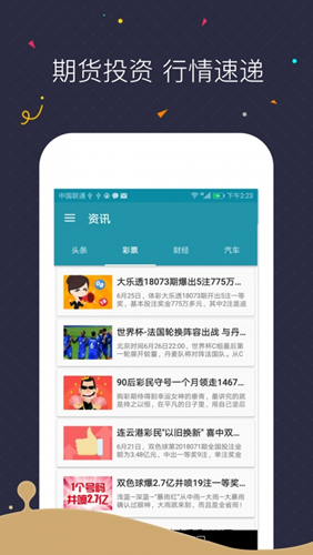 bzex币钻交易所app