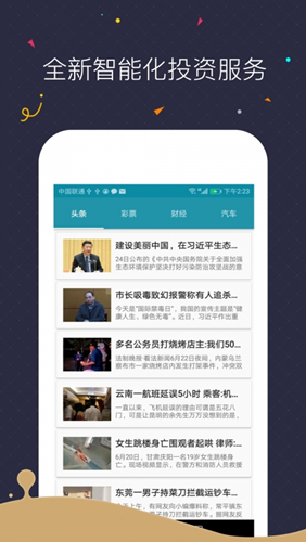 bzex币钻交易所app