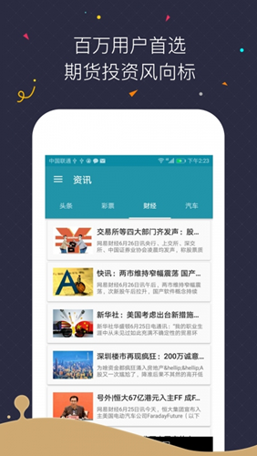 bzex币钻交易所app