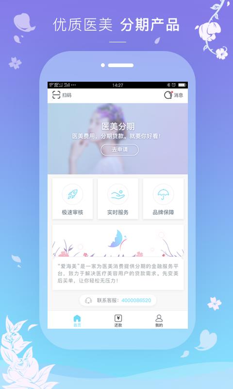 币安网苹果