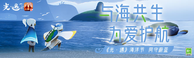 光遇白鸟先祖复刻什么时候 光遇白鸟先祖复刻什么时候