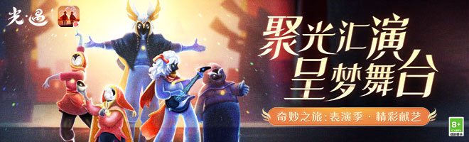 光遇白鸟先祖复刻什么时候