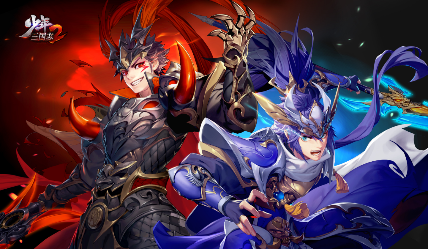 少年三国志2第110关怎么过