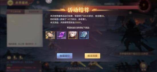 三国志幻想大陆军团活动有哪些 三国志幻想大陆军团活动有哪些