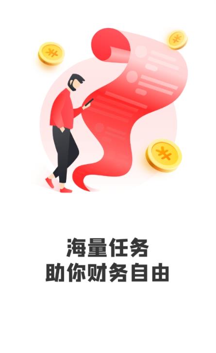 交易所app安卓