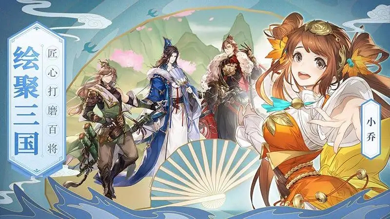 三国志幻想大陆解锁吕布怎么打 三国志幻想大陆解锁吕布怎么打
