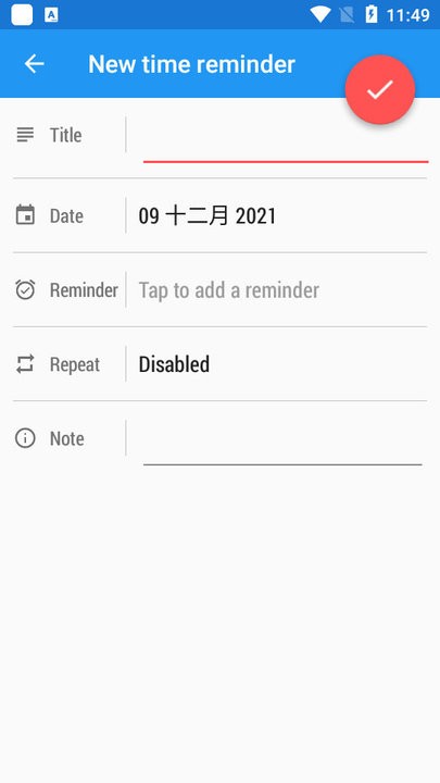 每日任务
