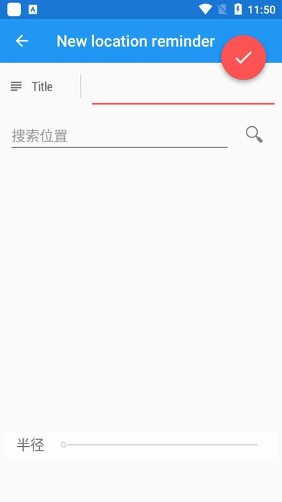 每日任务