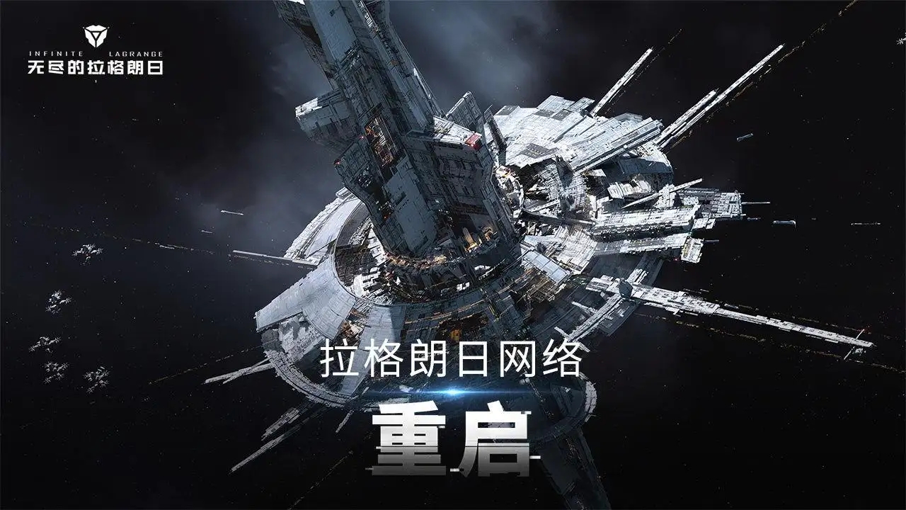无尽的拉格朗日初级采矿平台有什么用 无尽的拉格朗日初级采矿平台有什么用