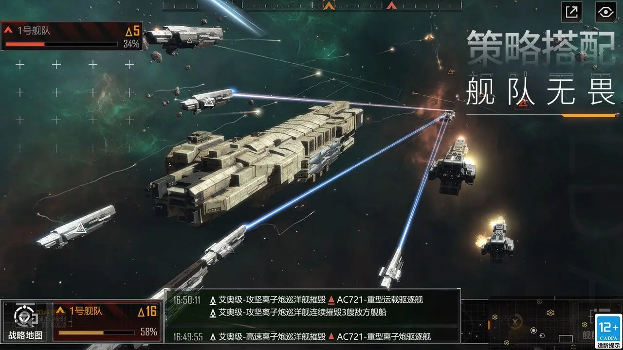 无尽的拉格朗日初级采矿平台有什么用 无尽的拉格朗日初级采矿平台有什么用