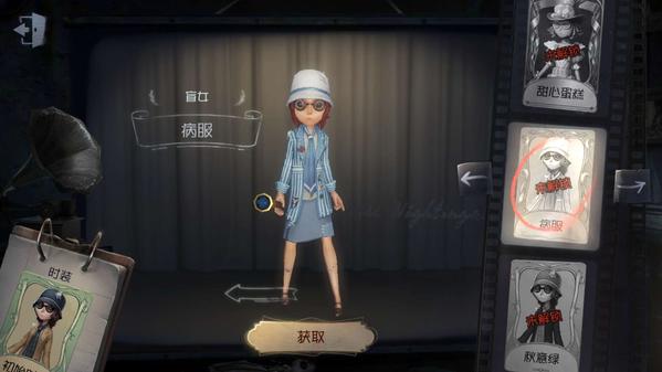 第五人格 盲女敲盲杖会爆点吗 第五人格 盲女敲盲杖会爆点吗