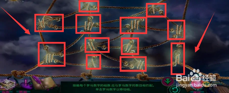 密室逃脱12神庙吊桥绳结怎么解 密室逃脱12神庙吊桥绳结怎么解