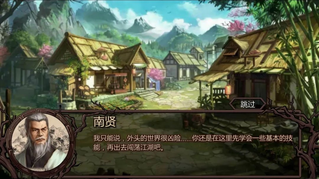 金庸群侠传x门派群侠传攻略 金庸群侠传x门派群侠传攻略