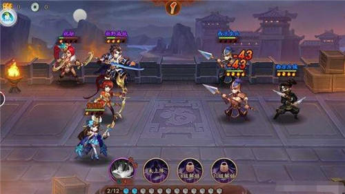少年三国志2阵型怎么摆 少年三国志2阵型怎么摆