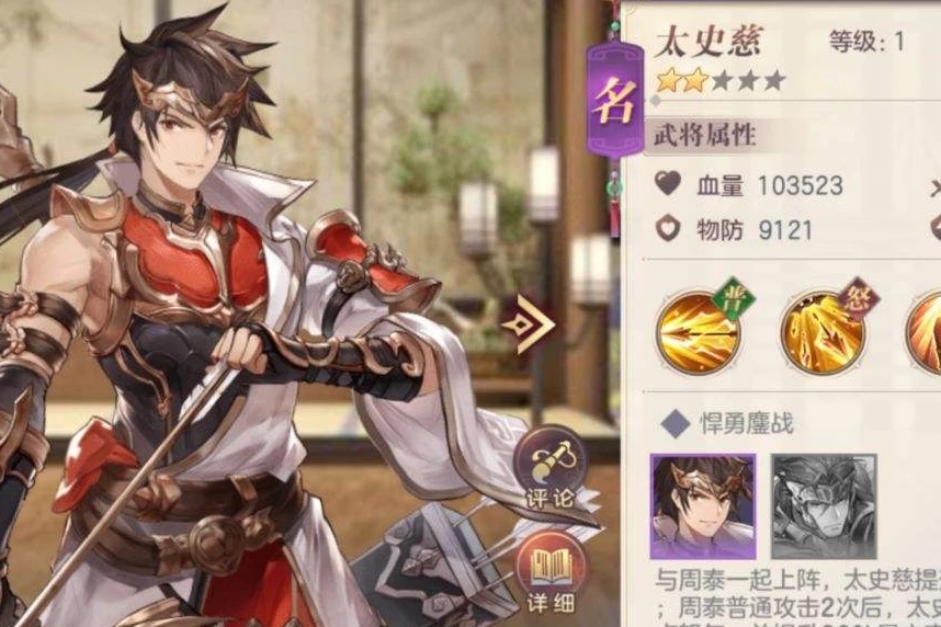 三国志幻想大陆资源怎么分配