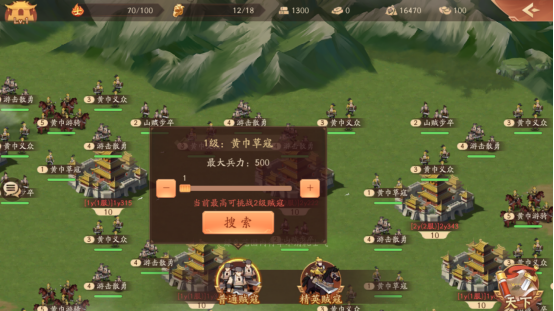 少年三国志2逐鹿天下攻略五级怪什么时候打 少年三国志2逐鹿天下攻略五级怪什么时候打
