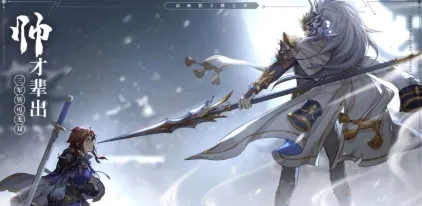 三国志幻想大陆花鬘值得培养吗