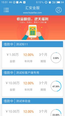 瓦特交易所app官网