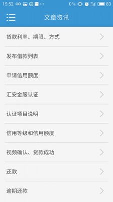瓦特交易所app官网