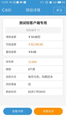 瓦特交易所app官网