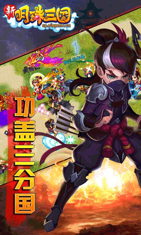 明珠三国新神器怎么获得 明珠三国新神器怎么获得