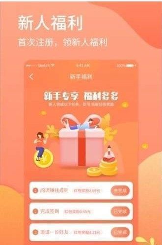 币安app官方网