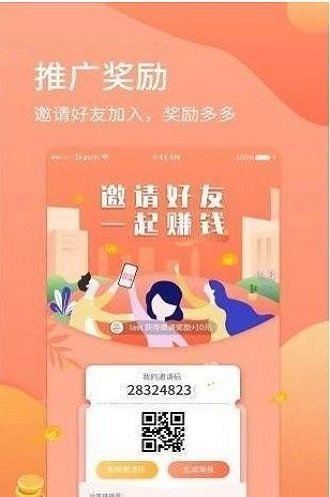 币安app官方网