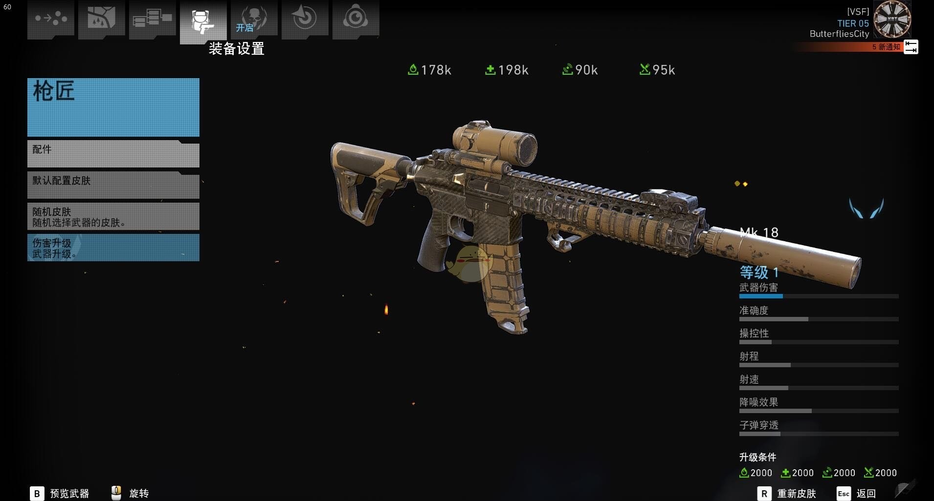 幽灵行动荒野mk18怎么获得 幽灵行动荒野mk18怎么获得