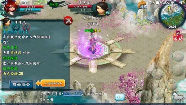 忘仙练星攻略 忘仙练星攻略