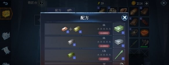 冰原守卫者三级工具怎么弄 冰原守卫者三级工具怎么弄