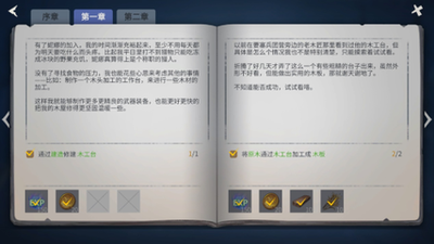 冰原守卫者日常任务怎么完成 冰原守卫者日常任务怎么完成