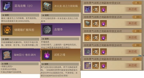 冰原守卫者日常任务怎么完成 冰原守卫者日常任务怎么完成