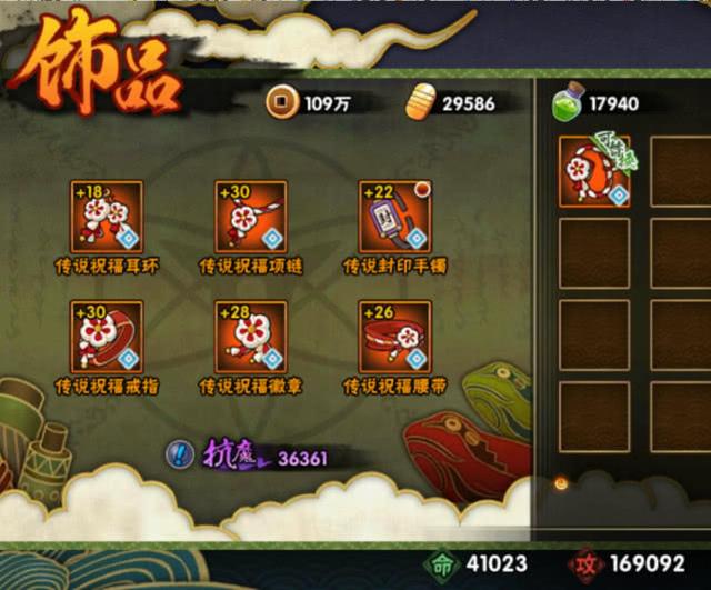 火影忍者手游怎么提升战力 火影忍者手游怎么提升战力