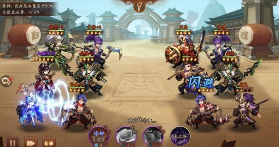少年三国志2蜀国阵容为什么不要黄忠 少年三国志2蜀国阵容为什么不要黄忠