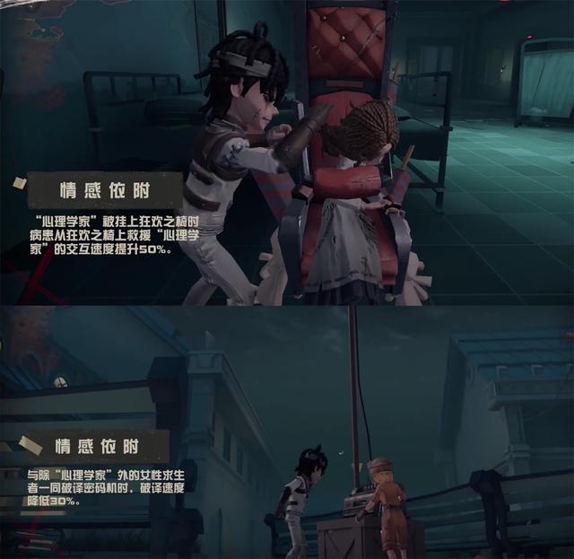 第五人格排位为什么不能用病患 第五人格排位为什么不能用病患