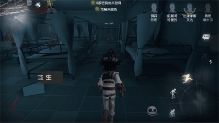 第五人格排位为什么不能用病患