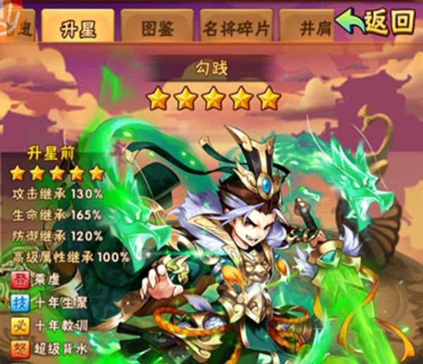 少年三国志2图鉴怎么得 少年三国志2图鉴怎么得